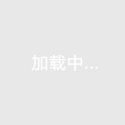 佛山南狮vs青岛红狮